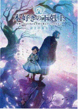 三国争洛阳